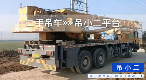 吊小二